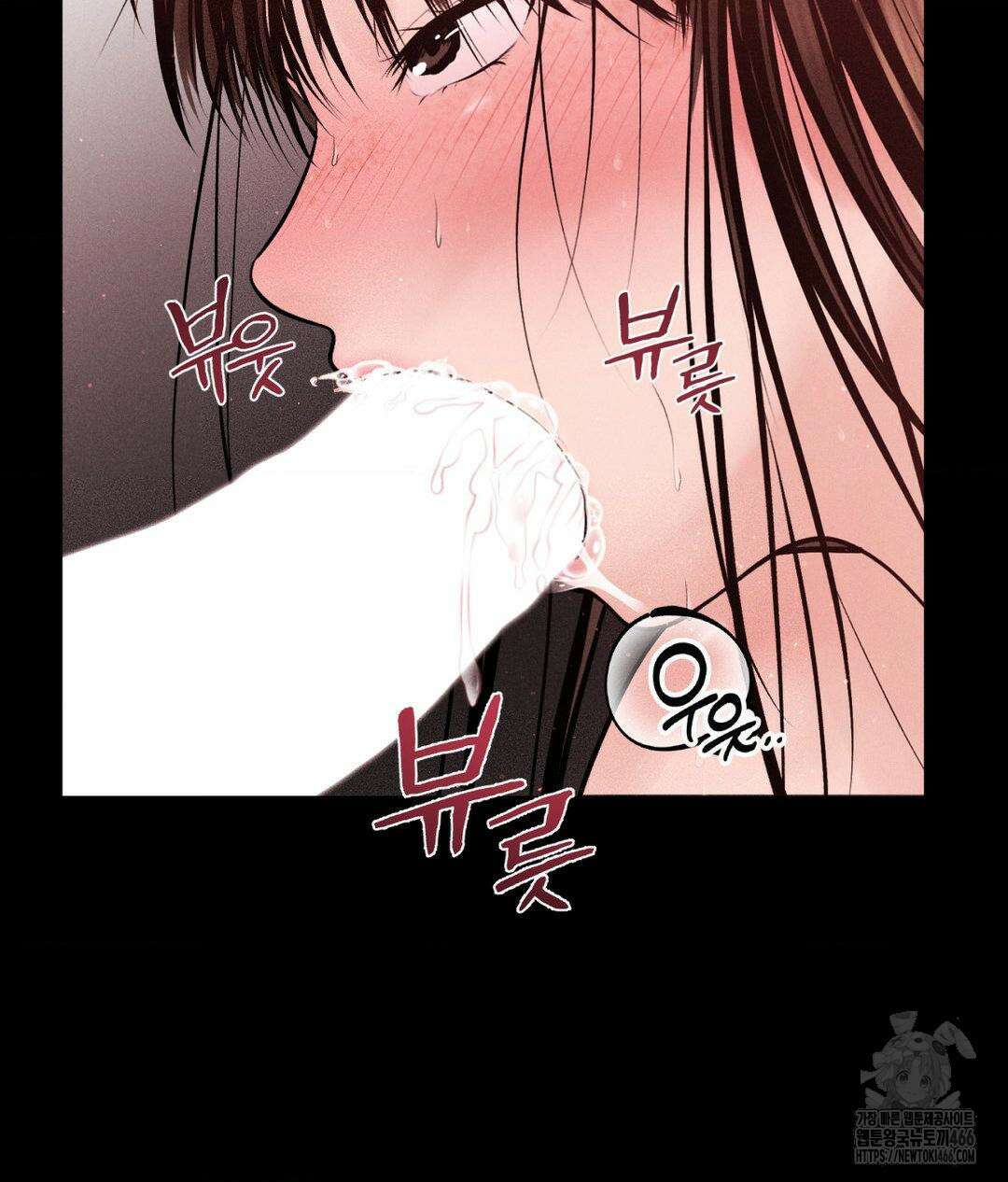 아저씨, 차비 드릴게요 12화 90