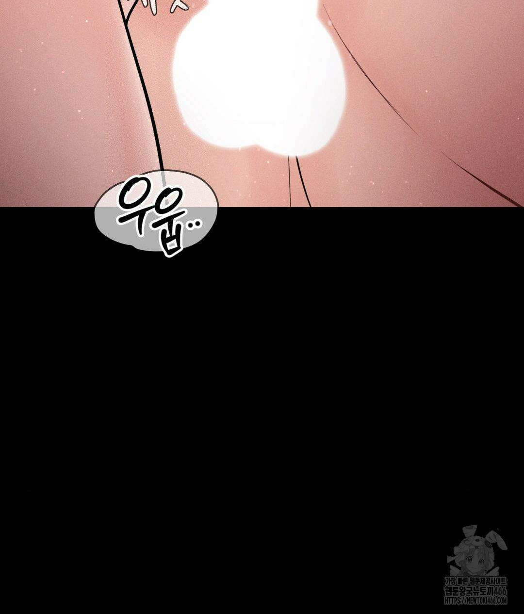 아저씨, 차비 드릴게요 12화 92