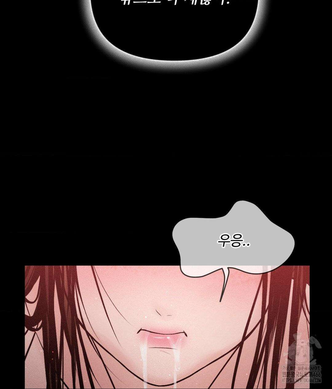 아저씨, 차비 드릴게요 12화 95