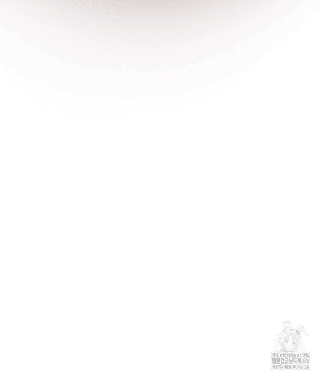 아저씨, 차비 드릴게요 12화 103