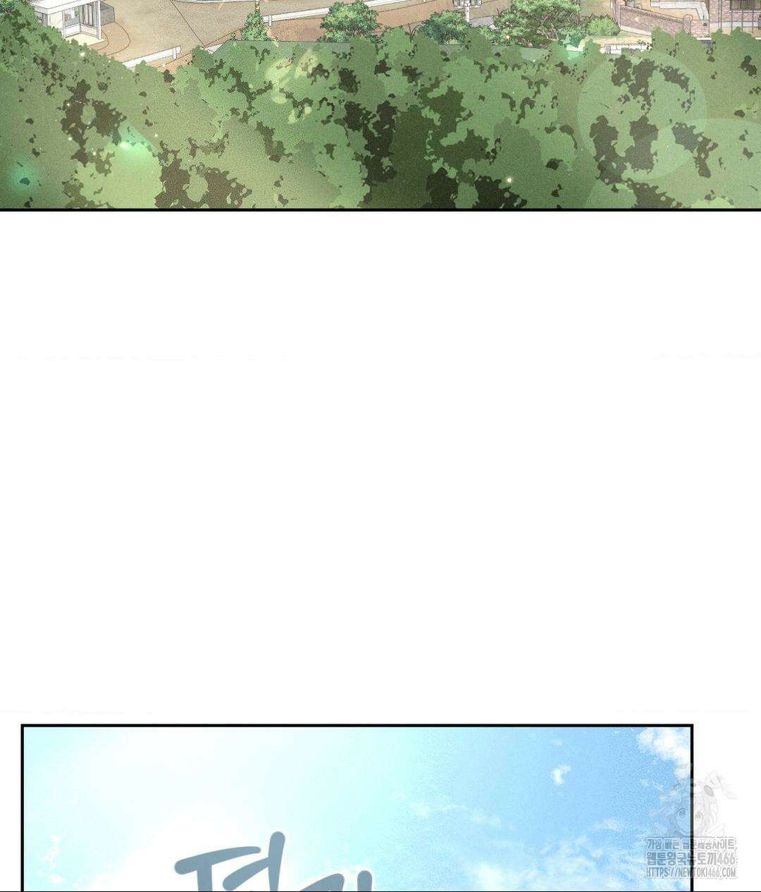 아저씨, 차비 드릴게요 12화 113