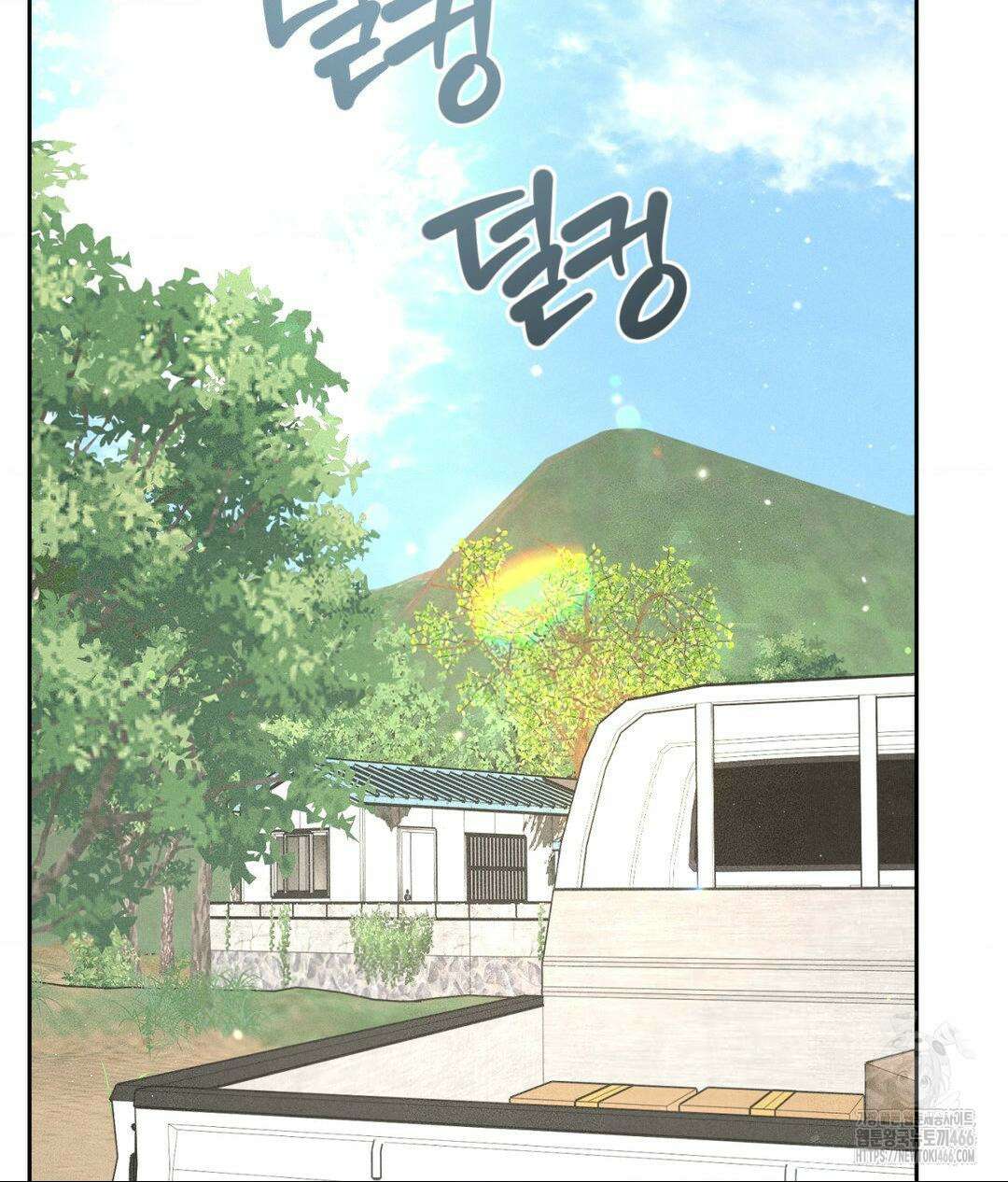 아저씨, 차비 드릴게요 12화 114