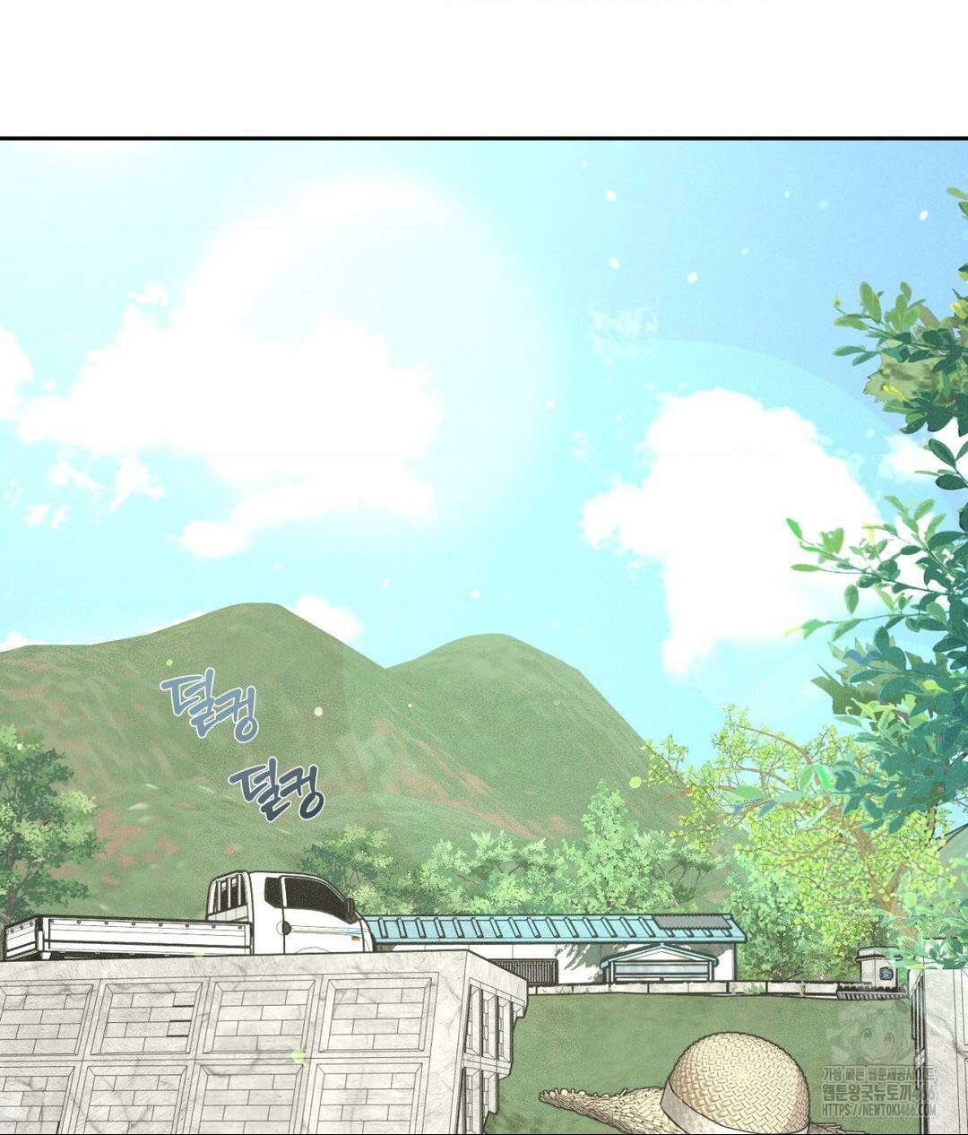 아저씨, 차비 드릴게요 12화 118