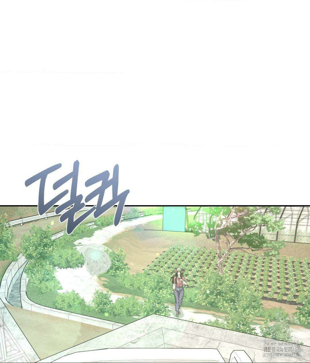 아저씨, 차비 드릴게요 12화 120