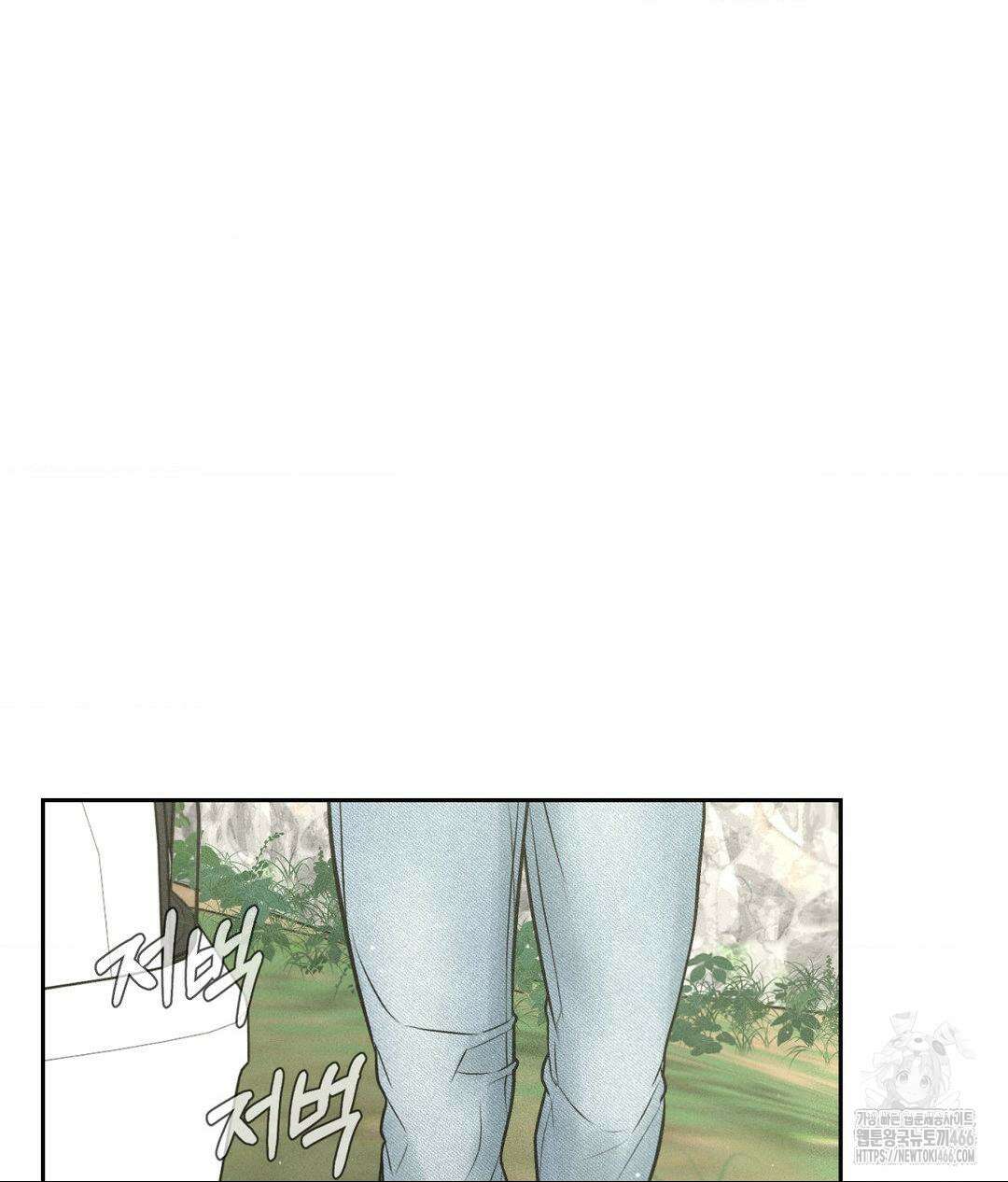 아저씨, 차비 드릴게요 12화 124