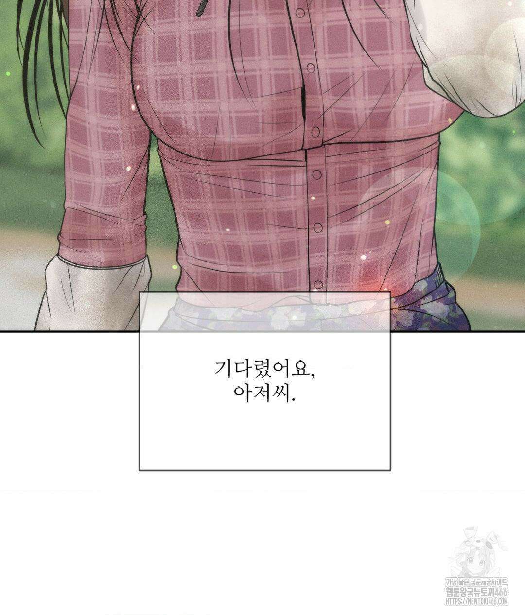 아저씨, 차비 드릴게요 12화 130