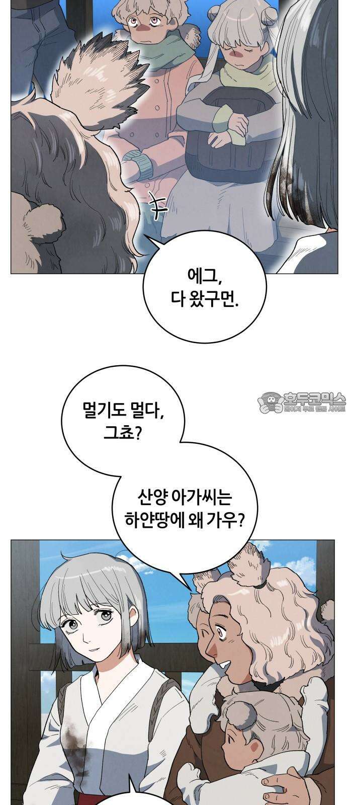 두 마리를 위한 뜰 92화 3