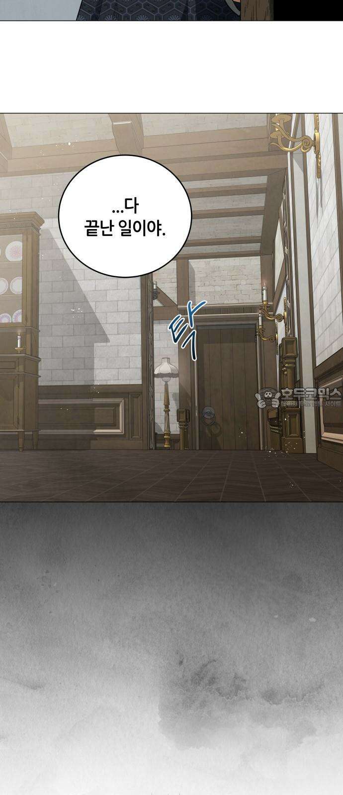두 마리를 위한 뜰 92화 18