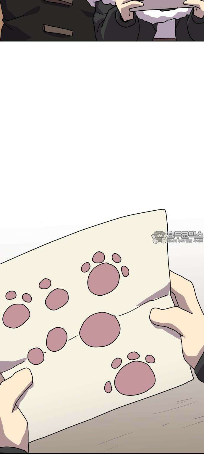 판타지 여동생! 284화 왕국의 위기 1 3