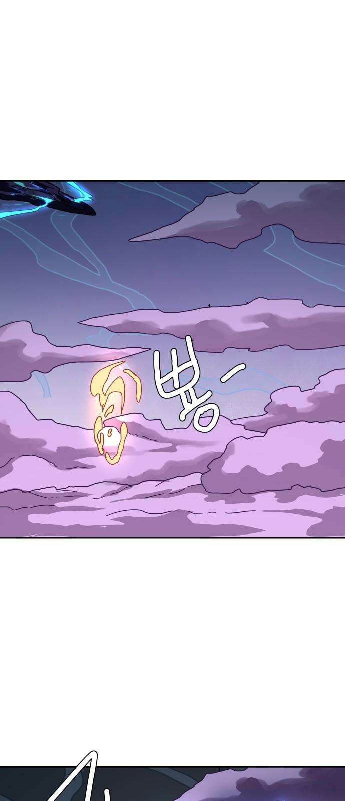 판타지 여동생! 284화 왕국의 위기 1 19