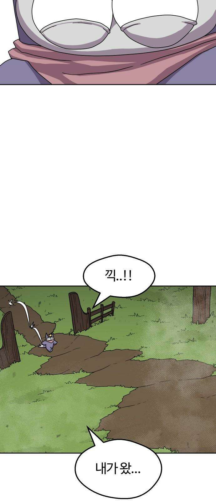 판타지 여동생! 284화 왕국의 위기 1 23