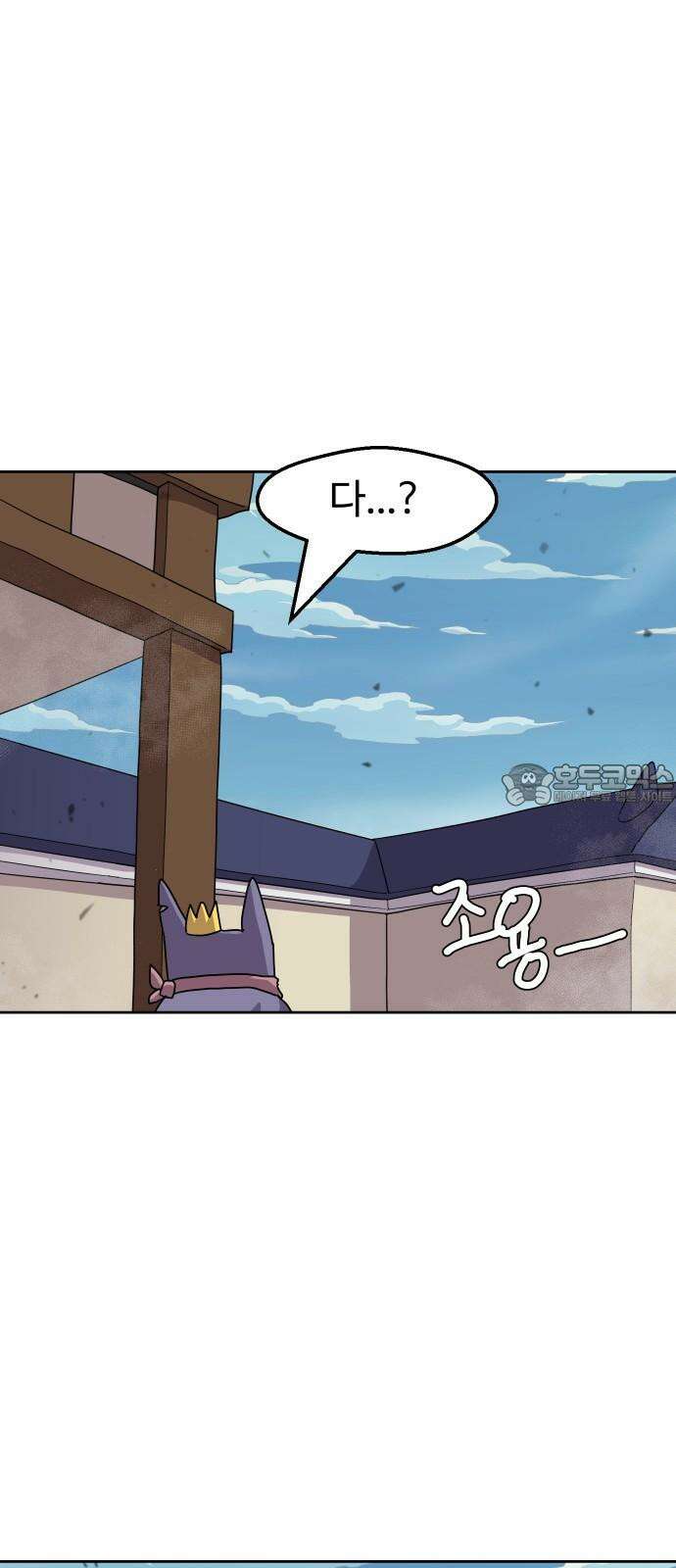 판타지 여동생! 284화 왕국의 위기 1 24