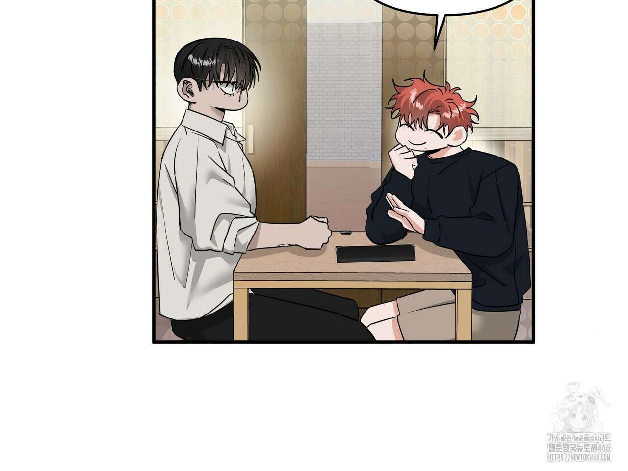 별똥별에게 구름판 서포트 신청합니다 25화 23