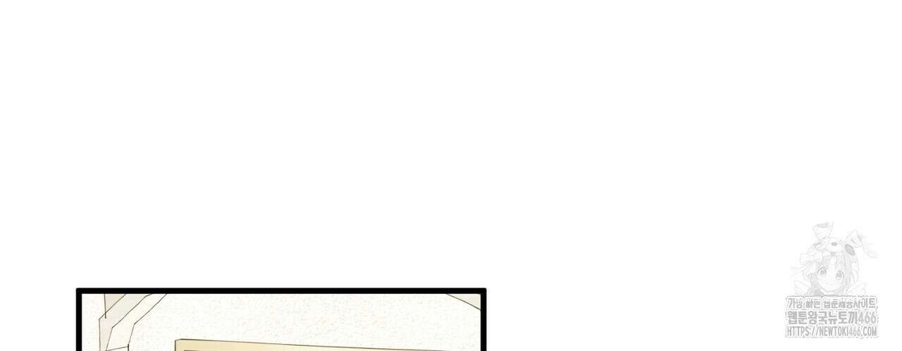 빙의물 여주의 언니입니다만 100화 2