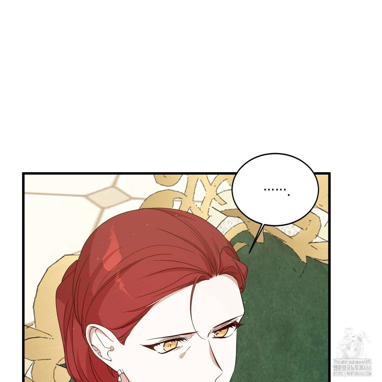 빙의물 여주의 언니입니다만 100화 15