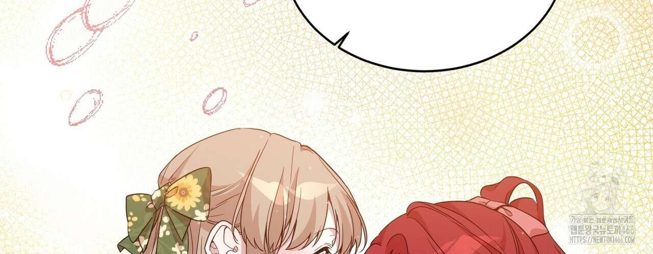 빙의물 여주의 언니입니다만 100화 54
