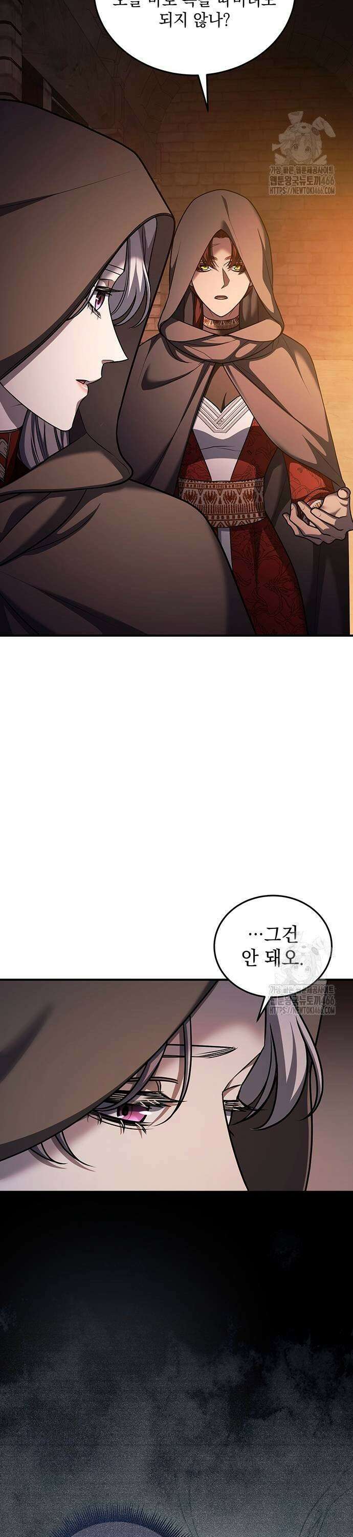 황후를 훔친 이는 누구인가 85화 27