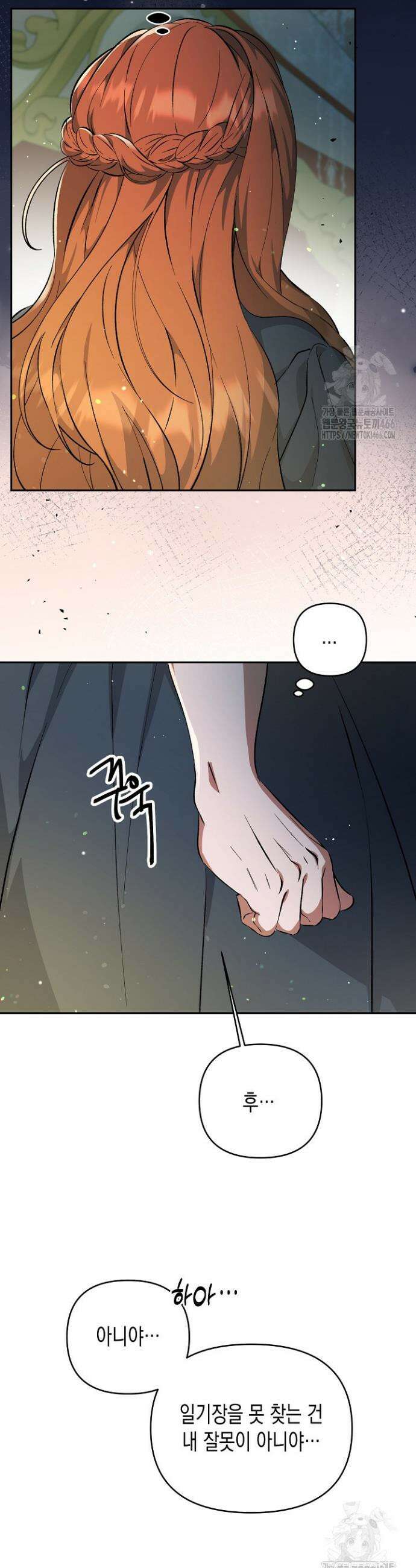 흑막 공작의 못난이 부인 3화 42