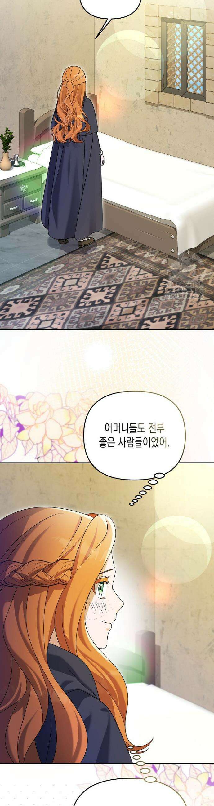 흑막 공작의 못난이 부인 13화 8