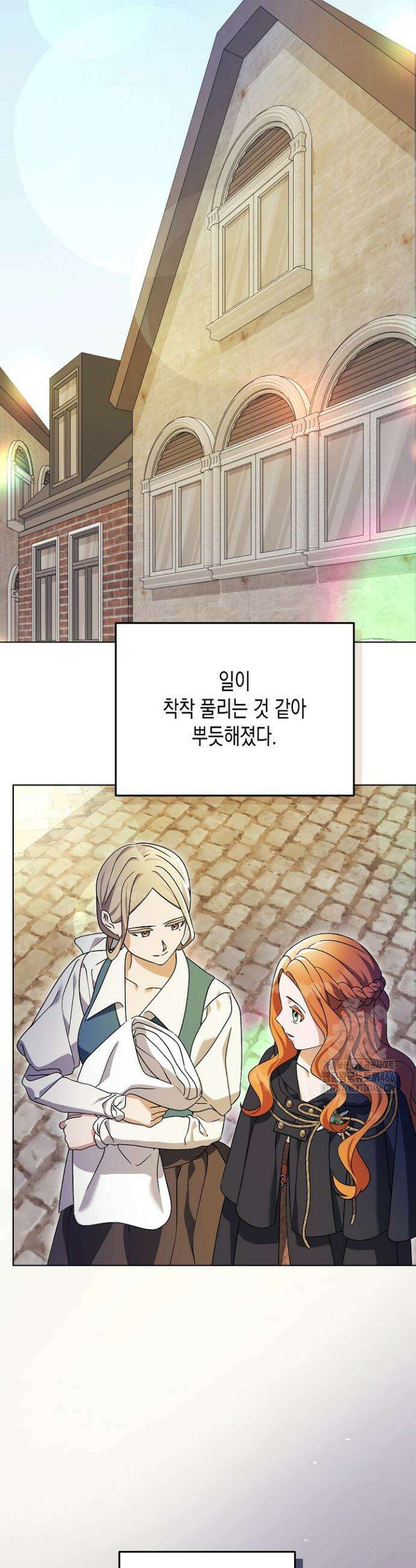 흑막 공작의 못난이 부인 13화 32