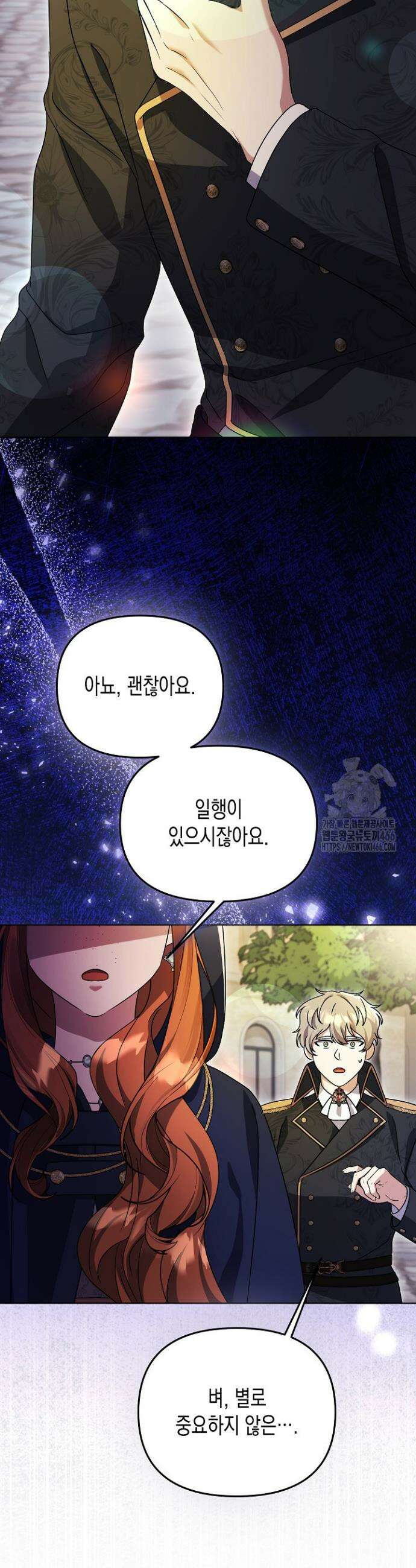 흑막 공작의 못난이 부인 13화 41