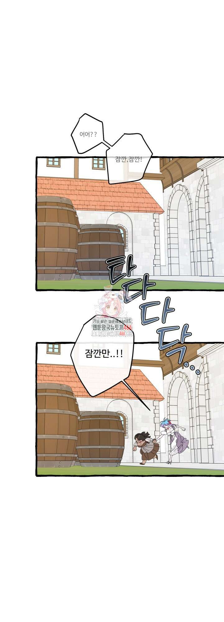 원스 어폰 어 타임 26화 1