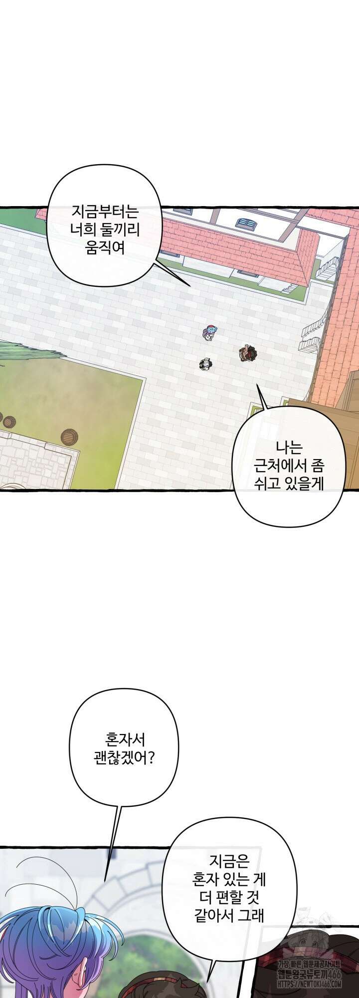 원스 어폰 어 타임 26화 5