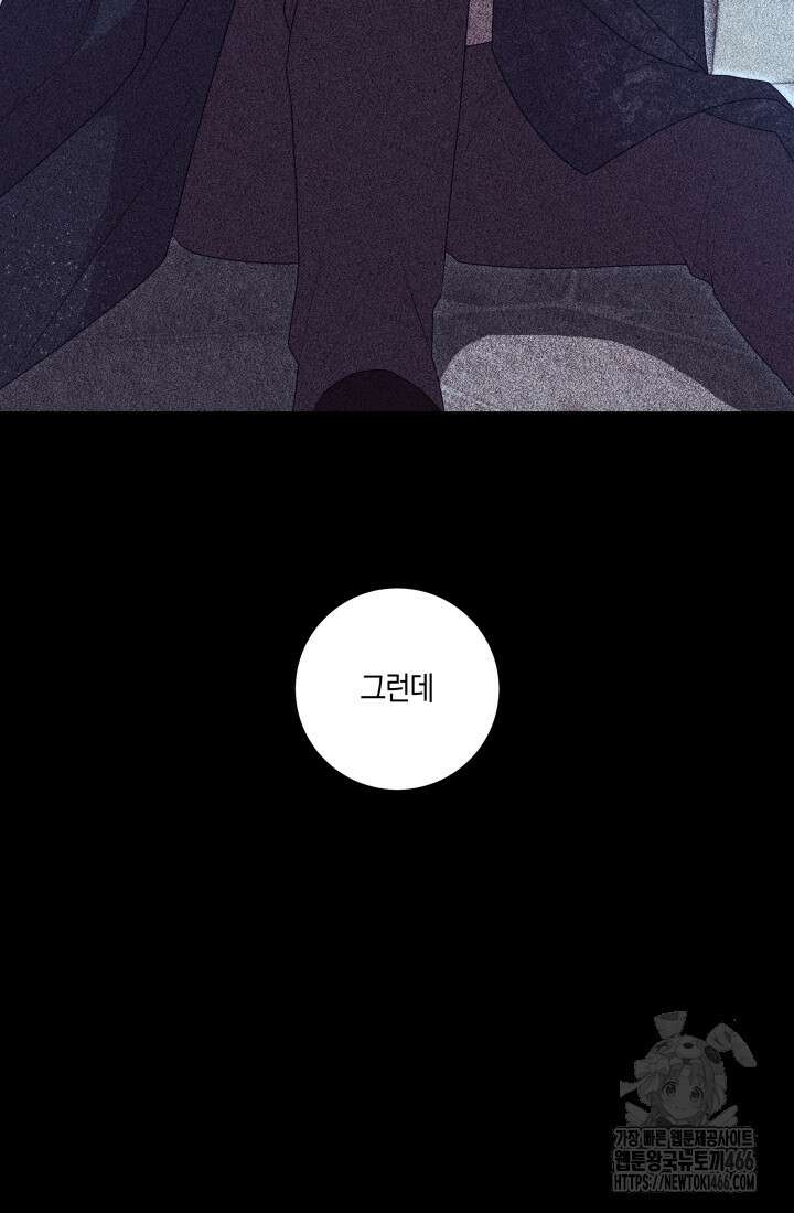 24시 회빙환 상담소 25화 22