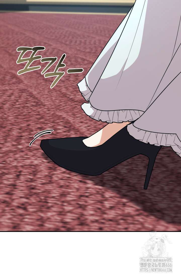 24시 회빙환 상담소 25화 74