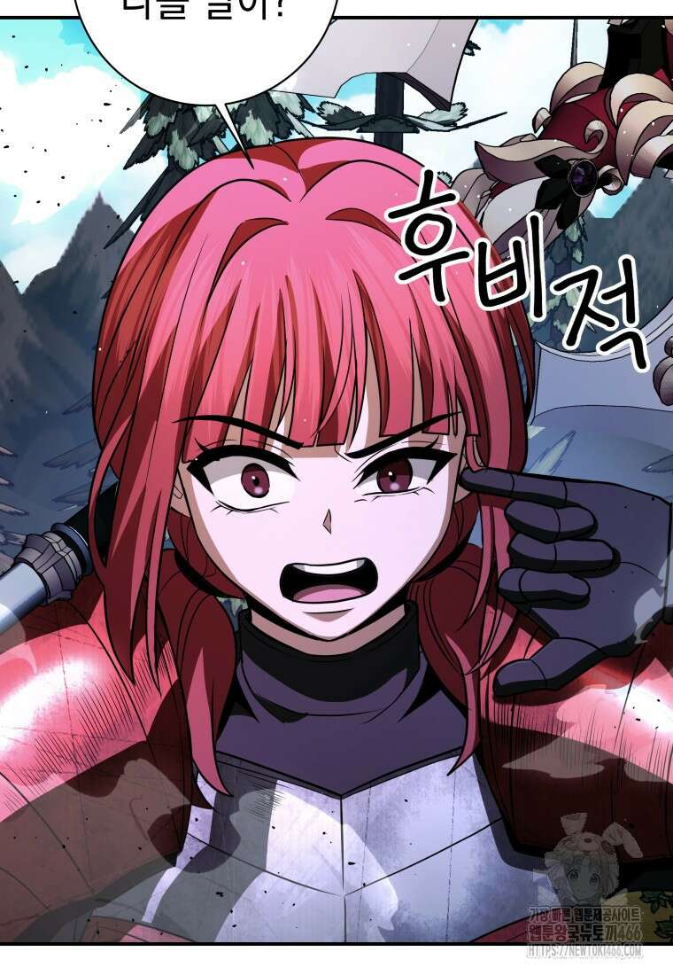 뽑기왕 37화 16