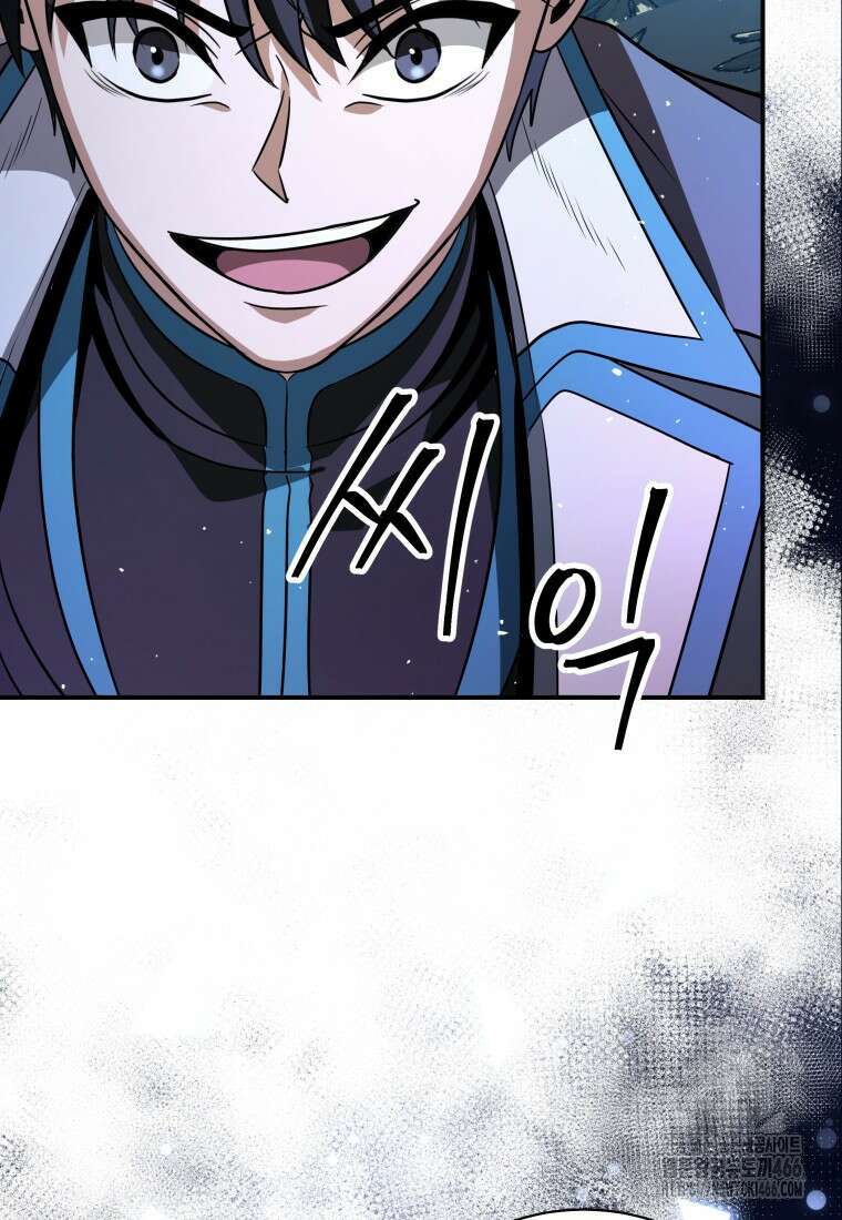뽑기왕 37화 20