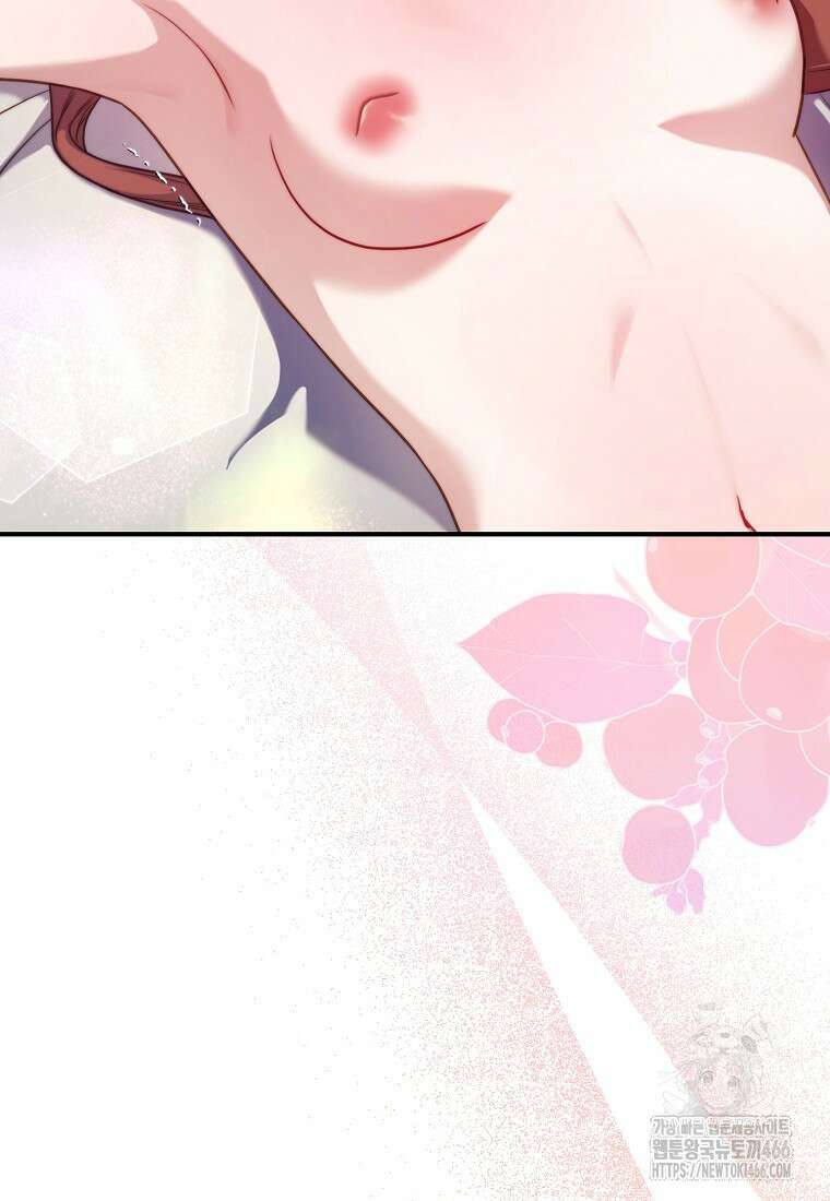 루시아 165화 (하) 6