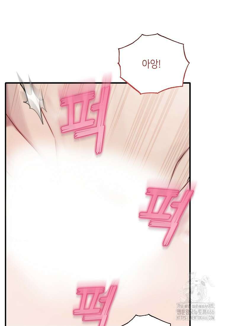 루시아 165화 (하) 9