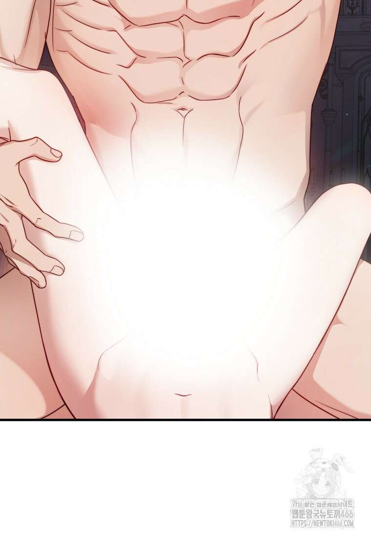 루시아 165화 (하) 21