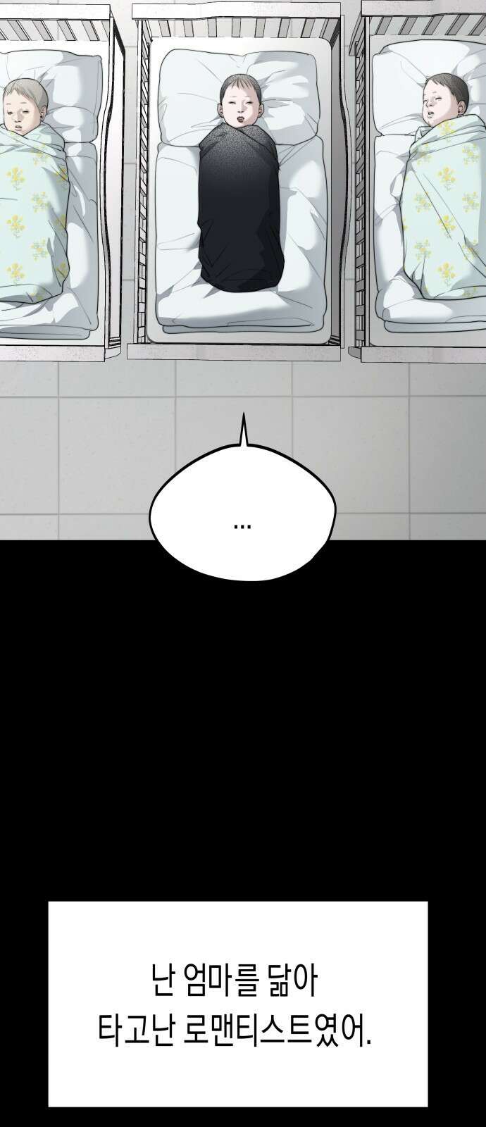 기자매 - 40화 축제준비(완) 8