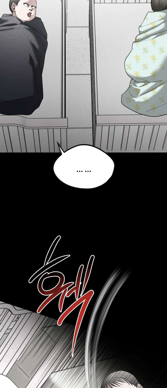 기자매 - 40화 축제준비(완) 12