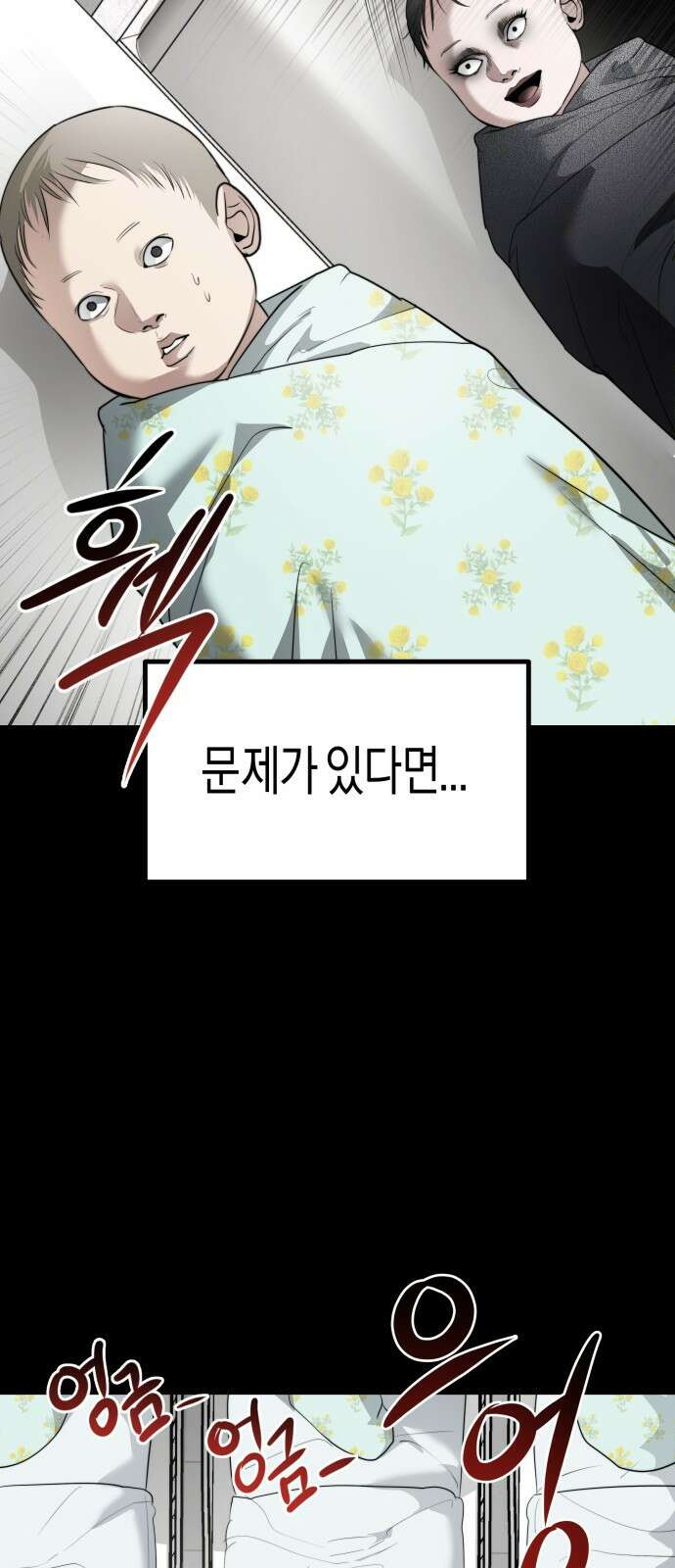 기자매 - 40화 축제준비(완) 13
