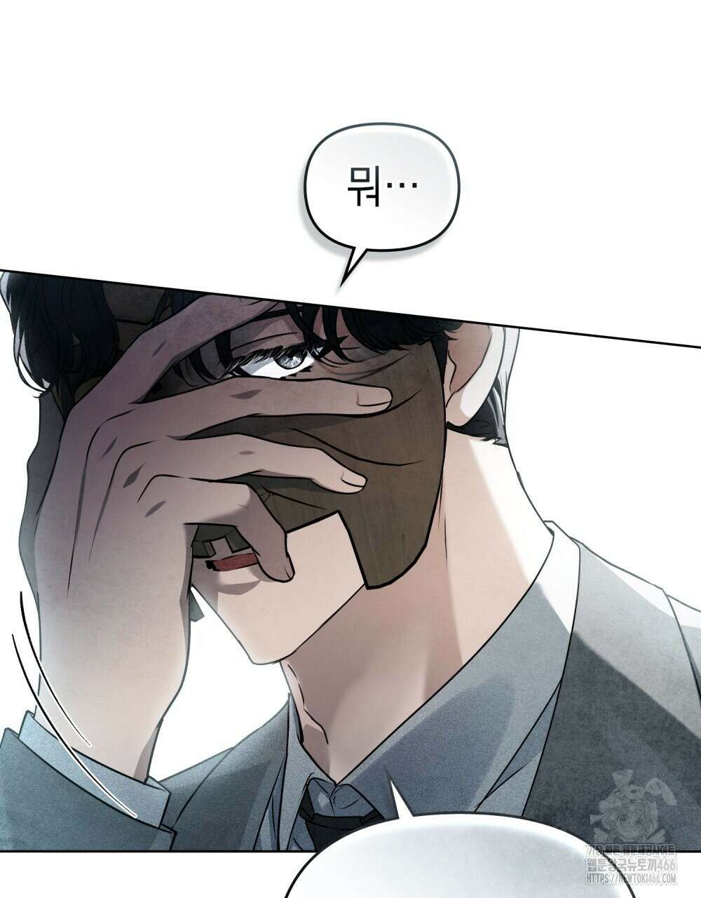 혼불 24화 10