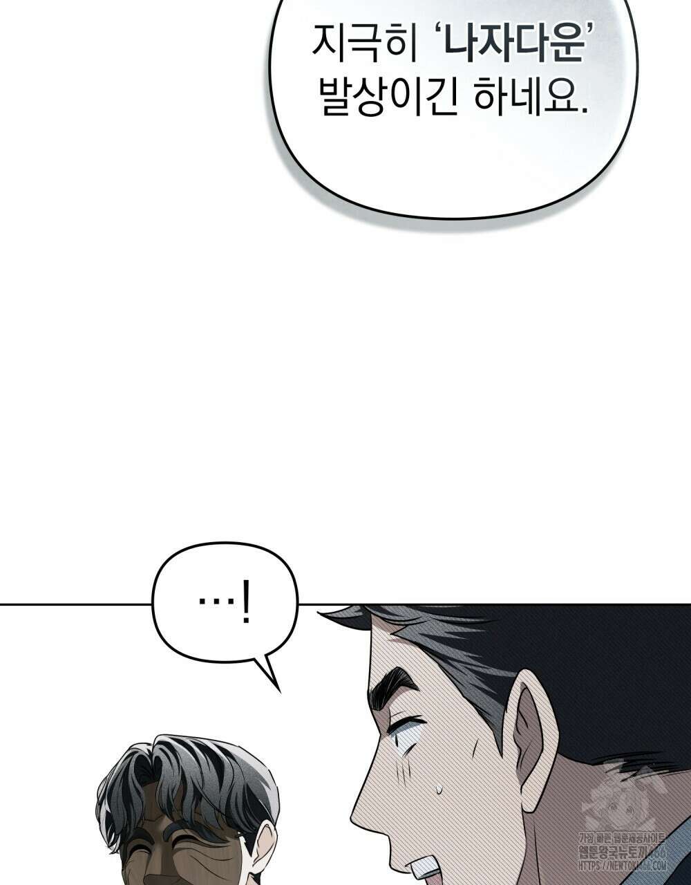 혼불 24화 11