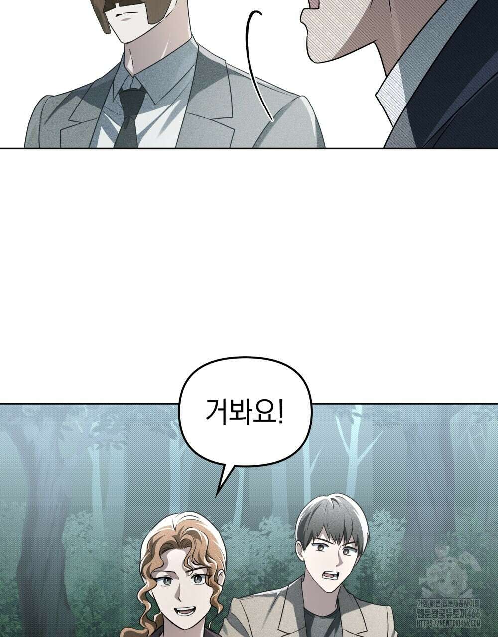 혼불 24화 12