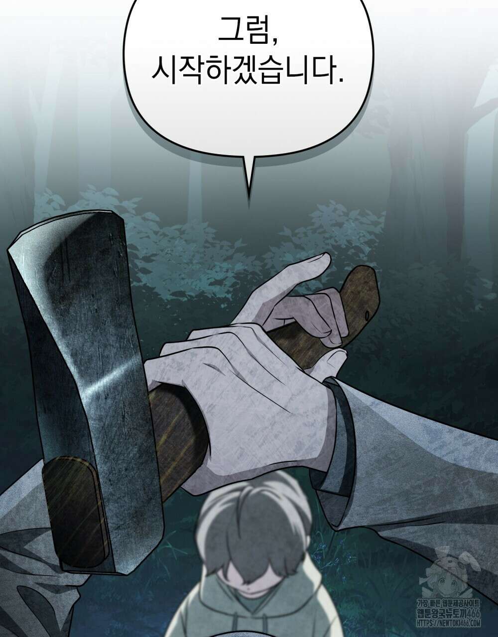 혼불 24화 17