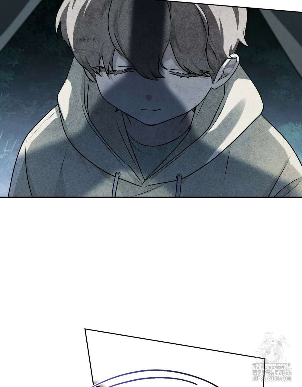 혼불 24화 19