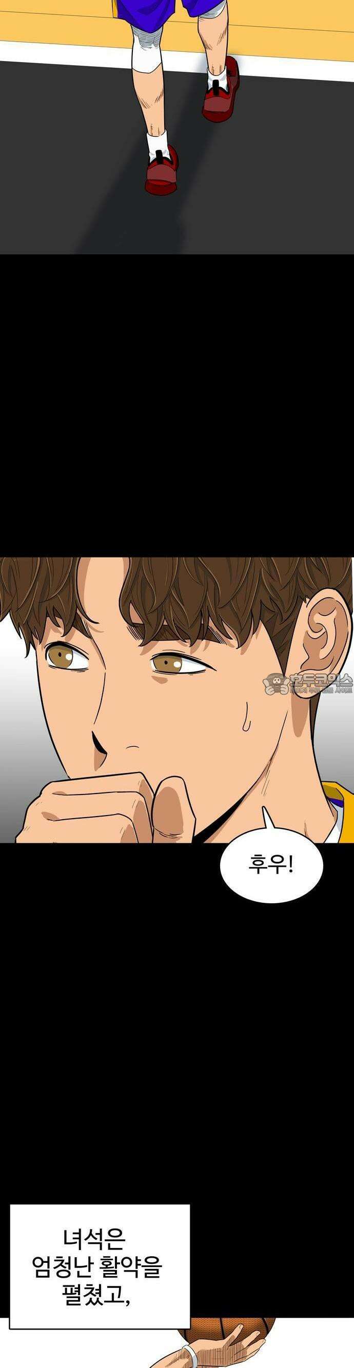 업셋 1화 27