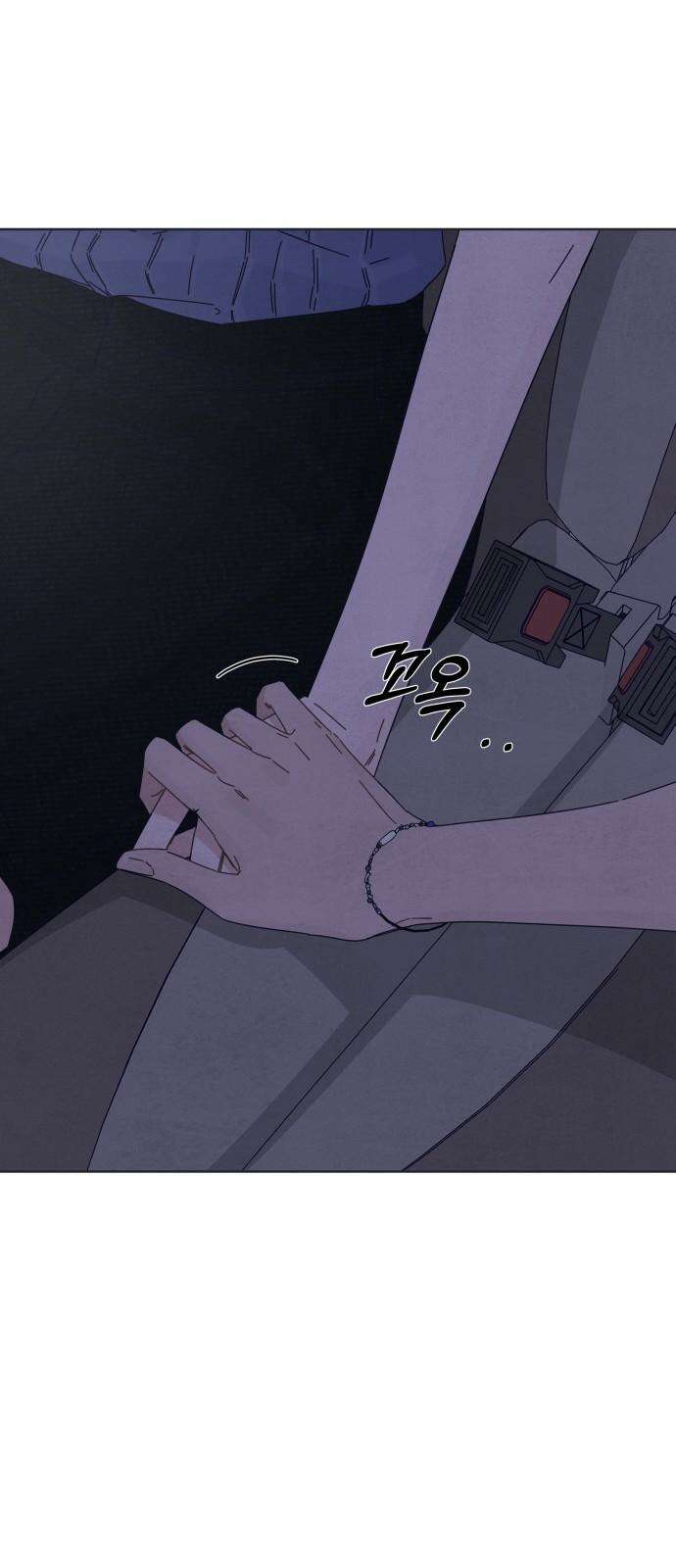 검은 인어 41화 4