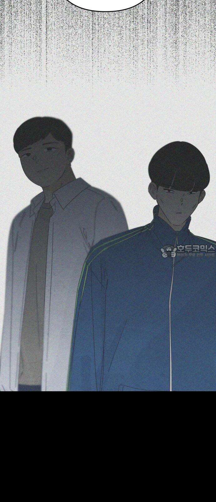 검은 인어 41화 12
