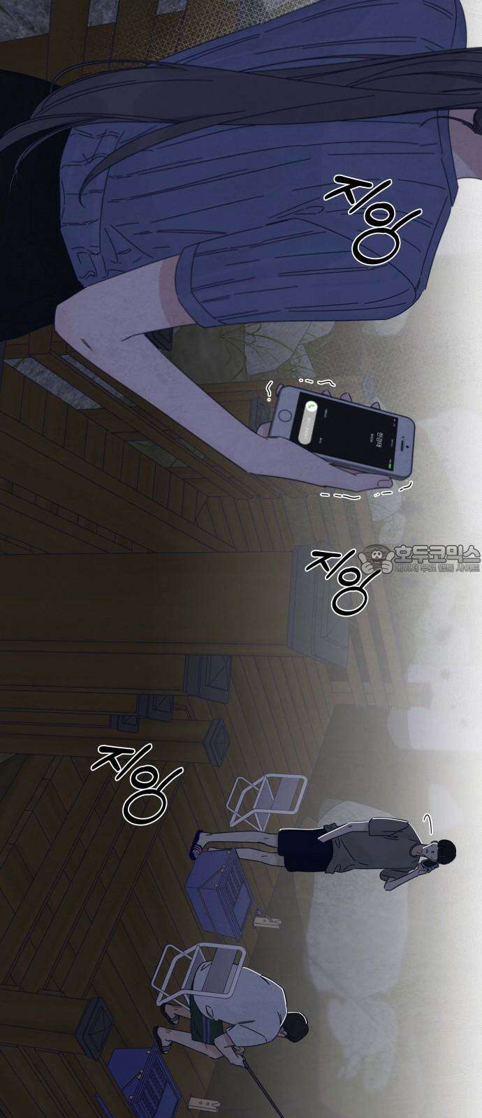 검은 인어 41화 24
