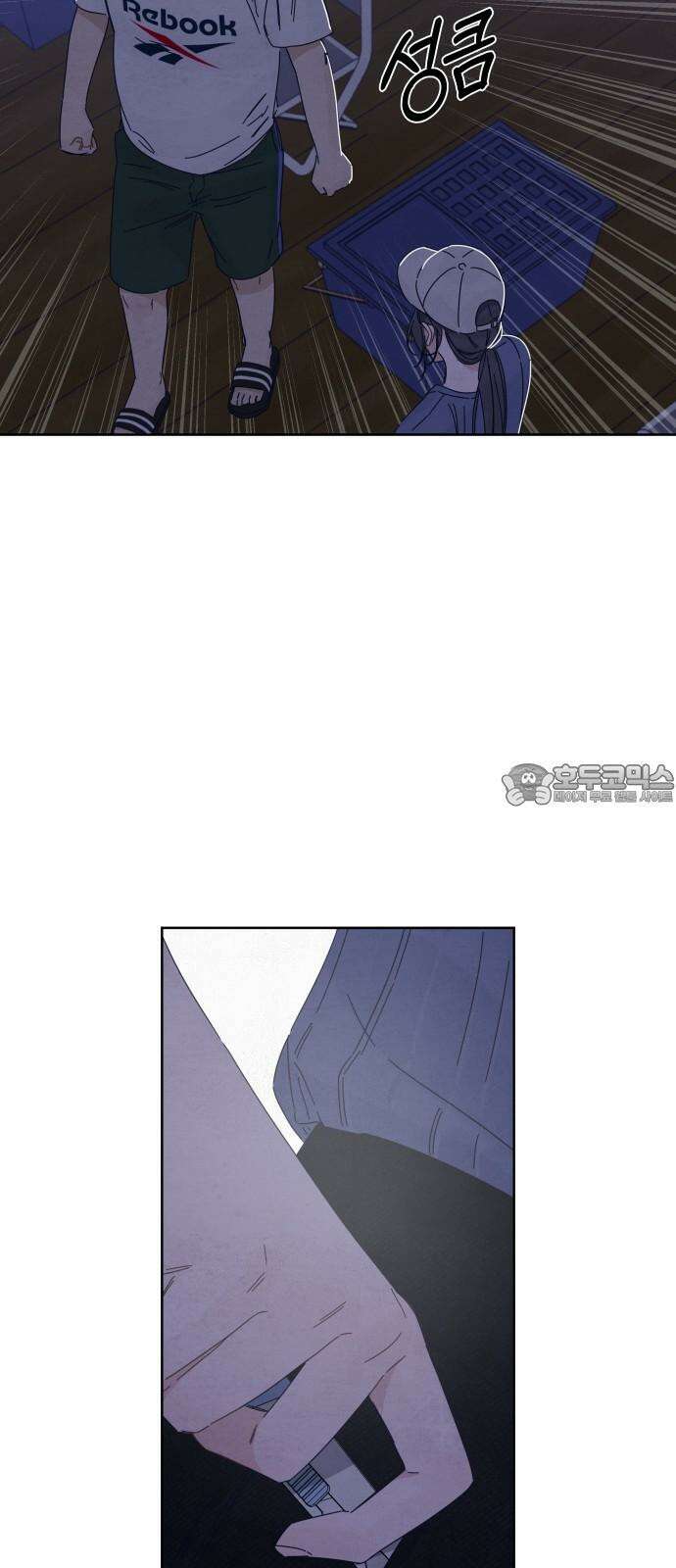 검은 인어 41화 39