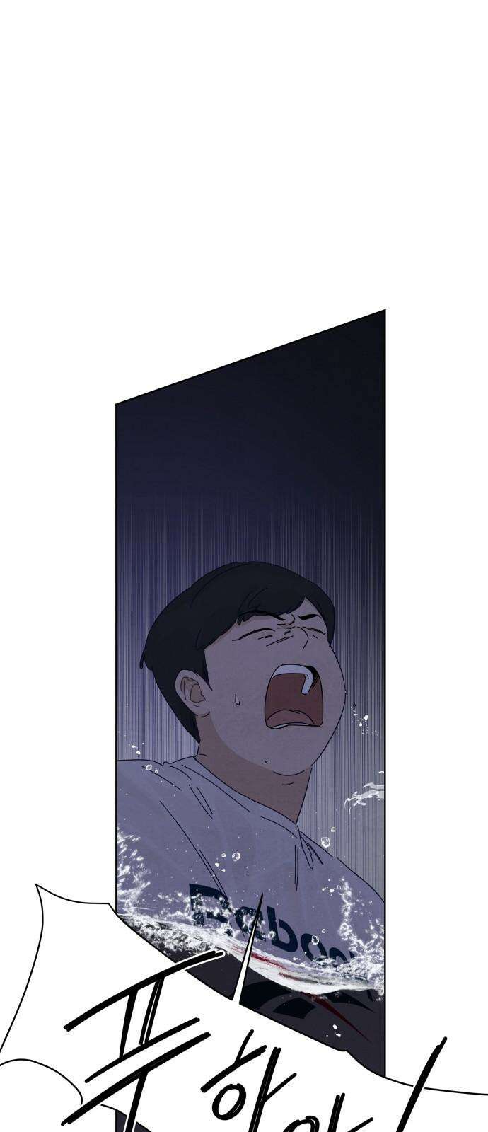 검은 인어 41화 52