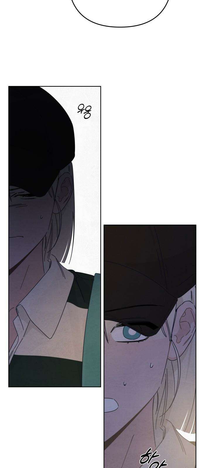 검은 인어 41화 86