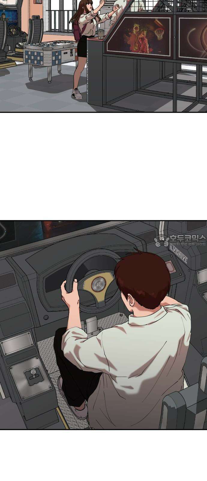 관계중독 74화 9